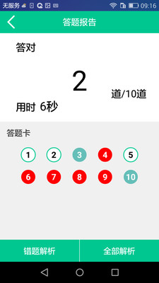 ������ⰲ׿������v1.1.0