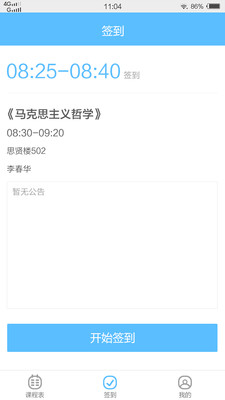 ����ѧͯ��׿������v1.0.7