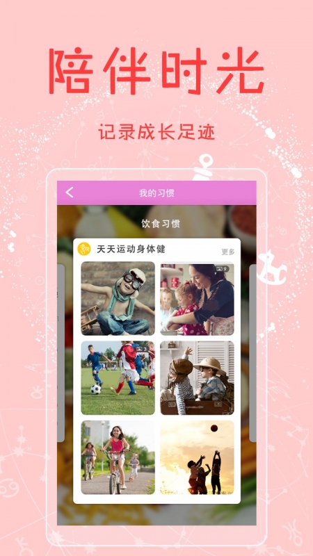 ������app����v1.2.1