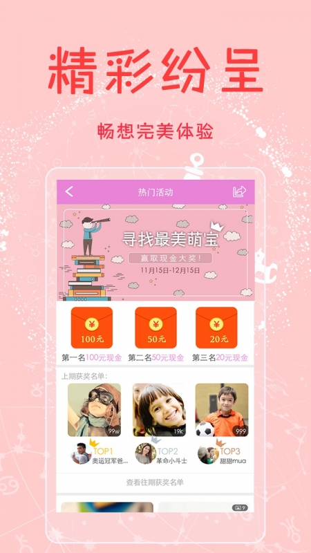 ������app����v1.2.1