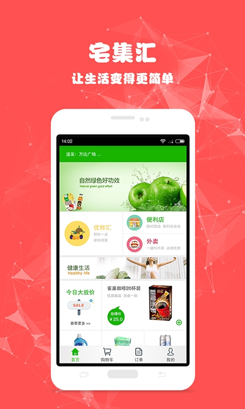 լ����app����v1.1.2