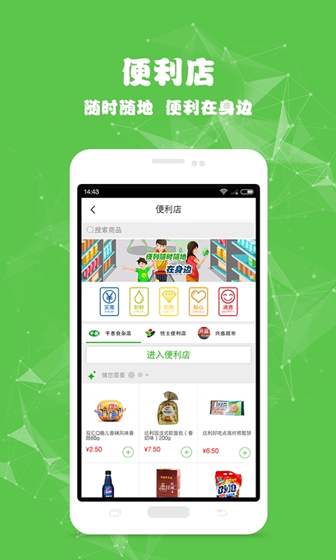 լ����app����v1.1.2