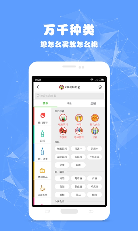 լ����app����v1.1.2