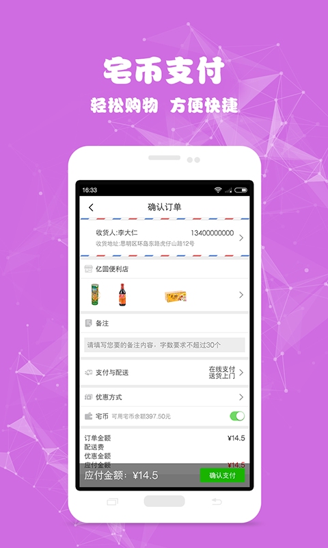 լ����app����v1.1.2