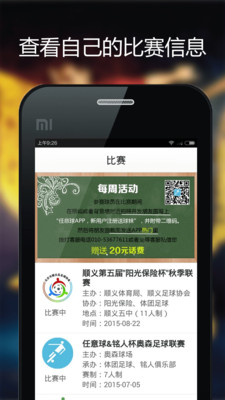 ������APP����v1.0.32 ��׿��