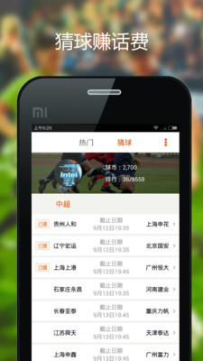 ������APP����v1.0.32 ��׿��