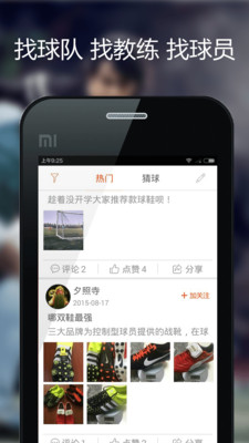 ������APP����v1.0.32 ��׿��