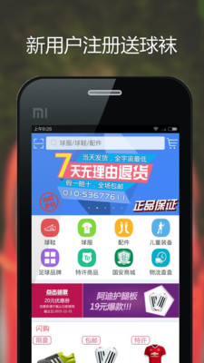 ������APP����v1.0.32 ��׿��
