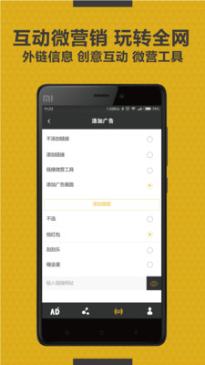 Ͷ�����ֻ��ͻ�������v1.0.5 ��׿��