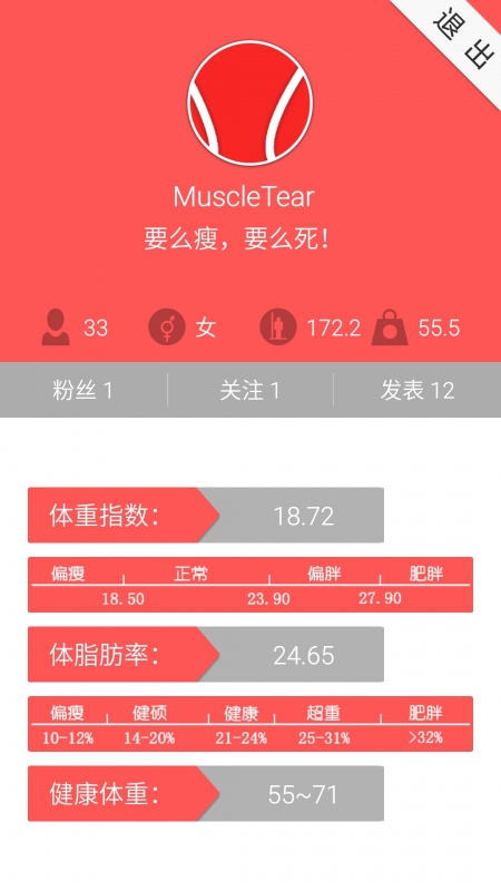 ����˺����app����v1.3.5