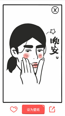 ���������ֻ�������v1.0.0 ��׿��