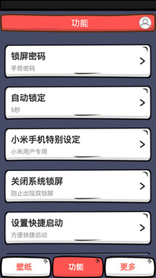 ���������ֻ�������v1.0.0 ��׿��