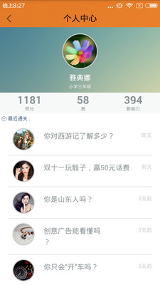 �غ��ֻ�������v1.4.0 ��׿��