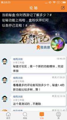 �غ��ֻ�������v1.4.0 ��׿��
