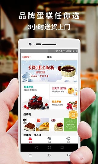 ���⵰��app����v1.0.0 ��׿��
