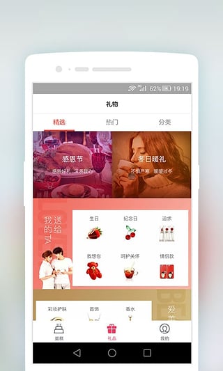 ���⵰��app����v1.0.0 ��׿��