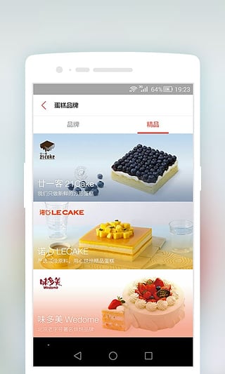 ���⵰��app����v1.0.0 ��׿��
