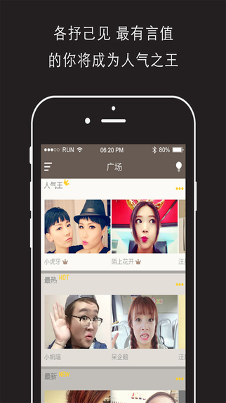 ��ֵ�ٷ�����v2.0.1 ��׿��