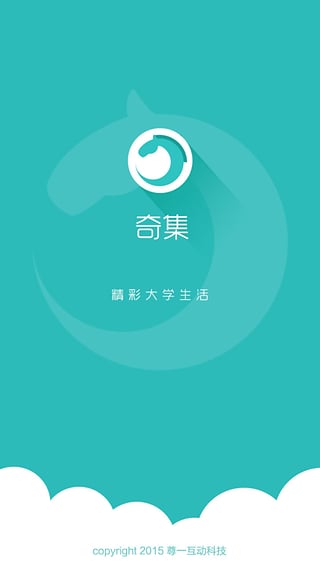 �漯app����v2.9.9