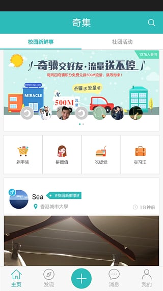 �漯app����v2.9.9