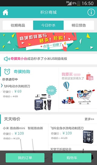 �漯app����v2.9.9