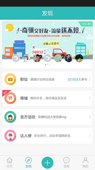 �漯app����v2.9.9