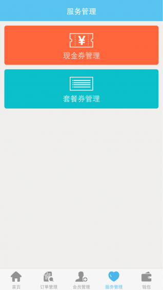 ��e���ֻ�������v1.21 ��׿��