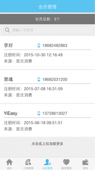 ��e���ֻ�������v1.21 ��׿��
