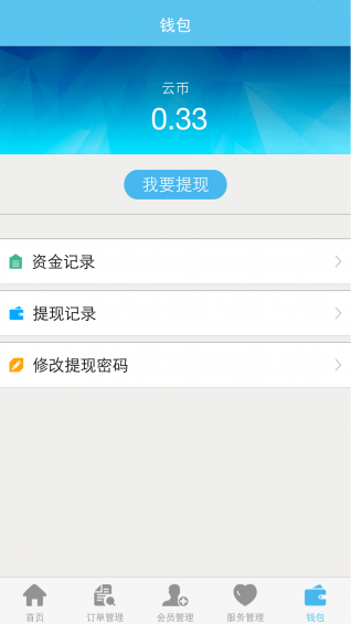 ��e���ֻ�������v1.21 ��׿��