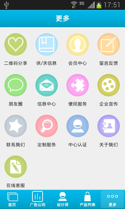 �����app����v1.0