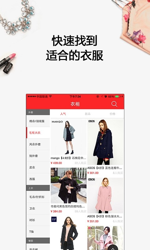 ʯ�����ֻ�������v2.0.0