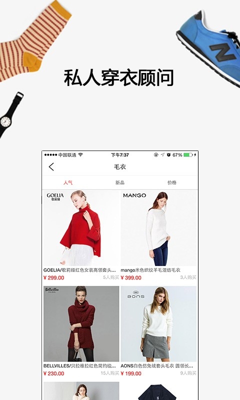 ʯ�����ֻ�������v2.0.0