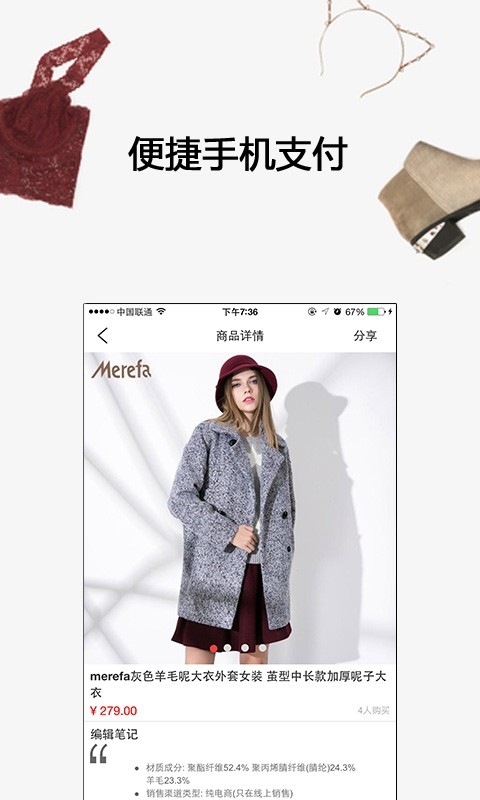 ʯ�����ֻ�������v2.0.0