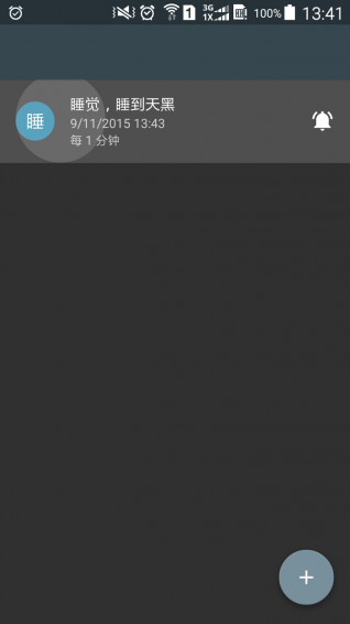 С������������v1.2.1 ��׿��