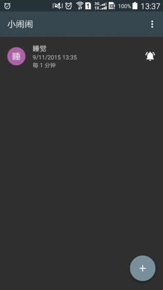 С������������v1.2.1 ��׿��