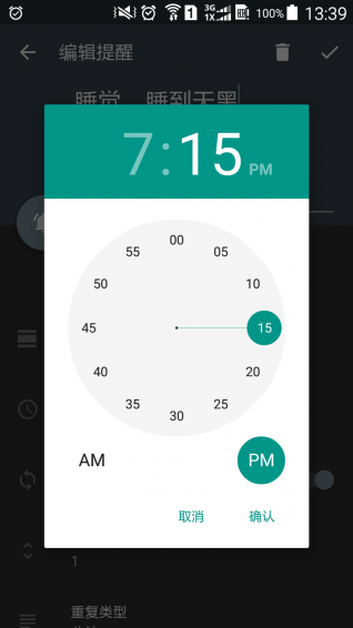 С������������v1.2.1 ��׿��