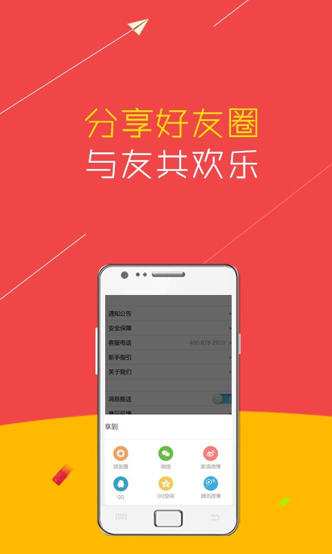 ���ڱ��ٷ�����v1.1.0 ��׿��