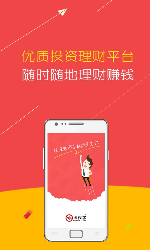 ���ڱ��ٷ�����v1.1.0 ��׿��
