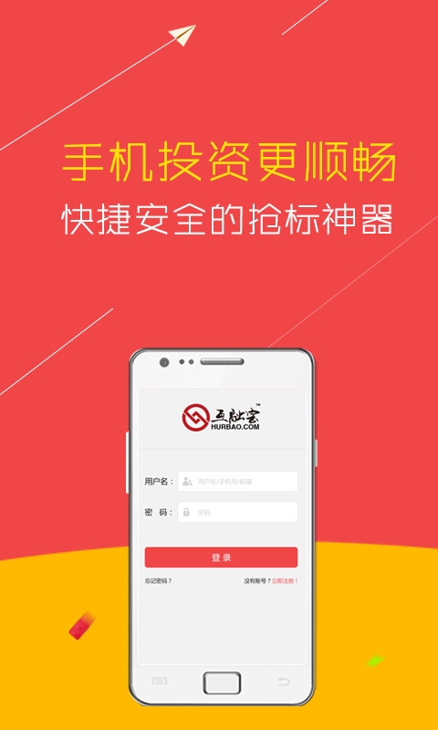 ���ڱ��ٷ�����v1.1.0 ��׿��