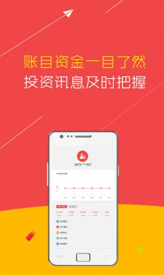 ���ڱ��ٷ�����v1.1.0 ��׿��