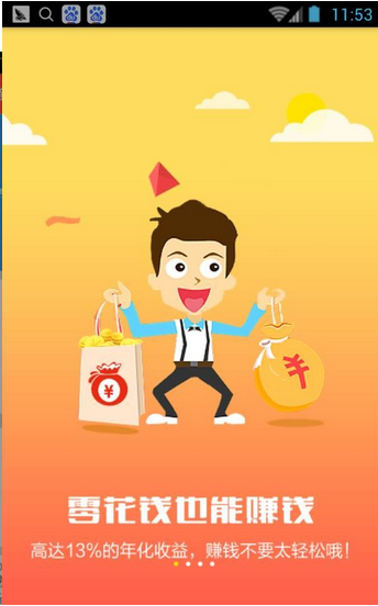Ǯ������׿������v1.0