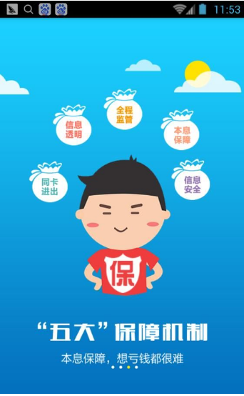 Ǯ������׿������v1.0