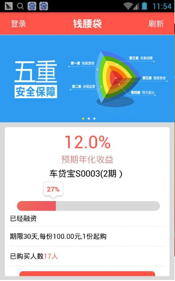 Ǯ������׿������v1.0