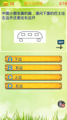 �������������v2.2.1036 ��׿��