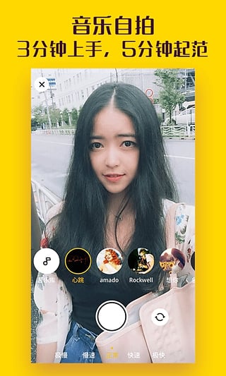 Remix��׿������v1.1.7