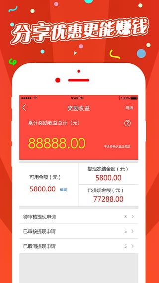 ȫ�񾭼������۹�������v1.1.7