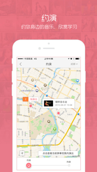 ��Լ��iphone������v4.9.2 ios�ٷ���
