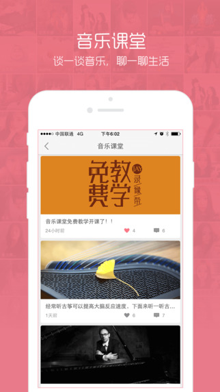 ��Լ��iphone������v4.9.2 ios�ٷ���
