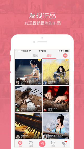 ��Լ��iphone������v4.9.2 ios�ٷ���