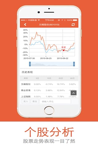 �������ֻ�������v1.0.2